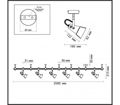 Гибкий трековый светильник Odeon Light 3631/6TR TECHNO PRO 