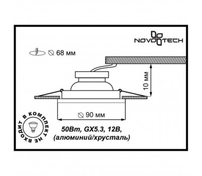Декоративный встраиваемый светильник NOVOTECH 369583 Maze 