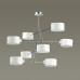 Люстра потолочная Lumion 3742/8C Ashley 
