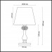 Настольная лампа Odeon Light 3390/1T AURELIA 