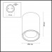 Потолочный светильник Odeon Light 4206/1C AQUANA 