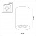 Потолочный накладной светильник Odeon Light 3569/1C TUBORINO 
