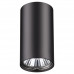 Накладной светильник NOVOTECH 370420 Pipe 