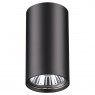 Накладной светильник NOVOTECH 370420 Pipe