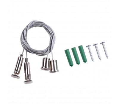 Подвесной комплект с 2-метровым тросом NOVOTECH 135028 Kit 