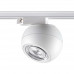 Однофазный трековый светильник NOVOTECH 358353 Ball 