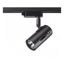 Трековый светильник NOVOTECH 370412 Pipe