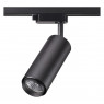 Трековый светильник NOVOTECH 370414 Pipe