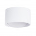 Декоративная подсветка Arte Lamp A1417AP-1WH Cerchio 