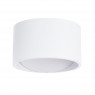 Декоративная подсветка Arte Lamp A1417AP-1WH Cerchio