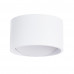 Декоративная подсветка Arte Lamp A1417AP-1WH Cerchio 